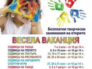 Art Activities for children