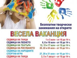 Creative activities for kids