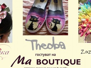 Ma Boutique festival