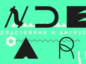 UnderGara - project presentation