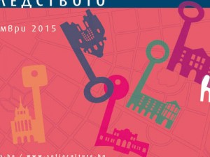 European heritage days 