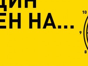 Ha-Ha-Ha Impro Theater