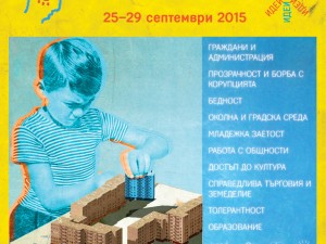 Social change challenge - 2015