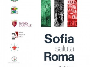 Sofia greets Rome