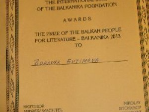 Balkanika award
