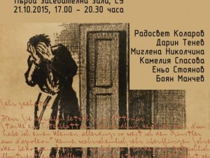 100 years" Metamorphosis "Franz Kafka