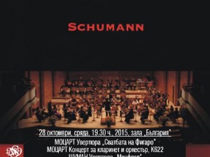 New Symphony Orcestra opens new season