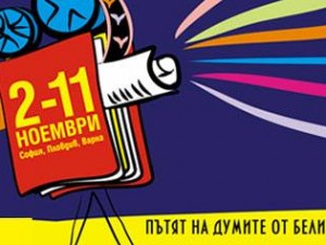 CineLibri - cinema literary festival