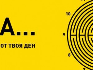 Ha-Ha-Ha Impro Theater