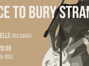 A Place To Bury Strangers  - live in Sofia