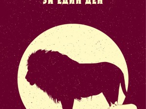 I love this film - new film posters's exhibition
