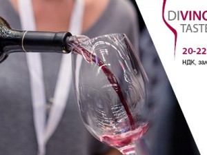 DiVino 2015