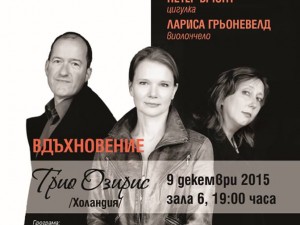 Trio Oziris - concert