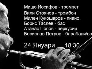JAZZTORY - Dizzy Gillespie