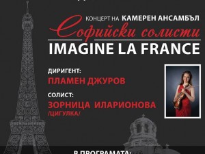 EVENING OF FRENCH MUSIC with Sofia Soloist