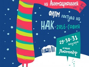 World Festival of Animated Film