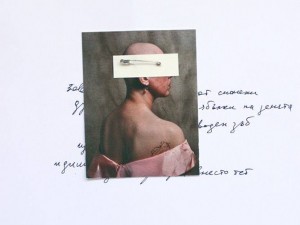 Text and (photo) image - an open lecture by Galia Jotova
