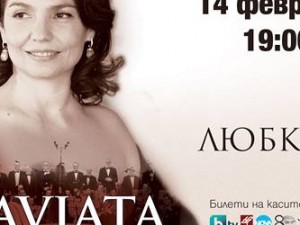 LA TRAVIATA conducted by LYUBKA Biagioli 