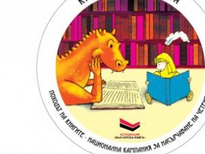 March of books