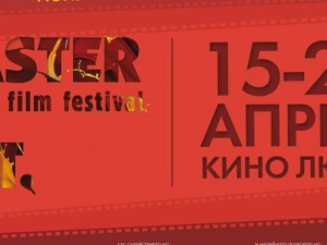 Master of Art - festival for documentary movies about art