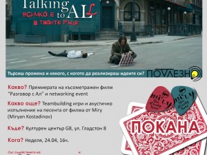 Networking meeting by Podlezno