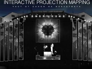 Interactive Projection Mapping 