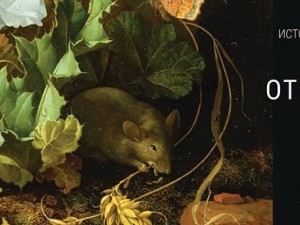 History of Art for admirers - lecture in Gallery 2.0.