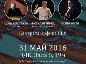 Soloists interpretators - concert cycle