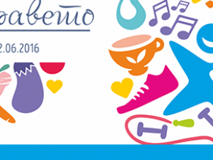 The Health lifestyle festival