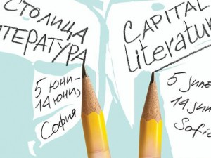 DON’T BE AFRAID TO READ AND DON’T FORGET TO WRITE - CapitaLiterature