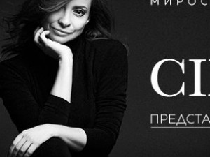 New jazz album "MY CINEMA" presenting by Miroslava and Miroslav