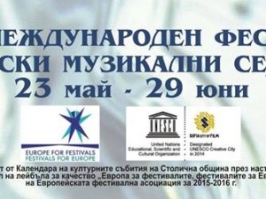 Sofia Music Weeks in National Palace of Culture