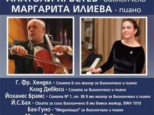 Musical Tuesdays in Biad hall