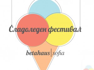Ice cream Festival in betahaus | sofia