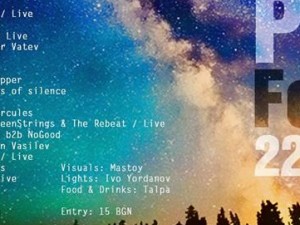 PlanA Fest 2016 - music festival