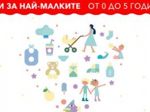 The Day of the Youngest in Muzeiko