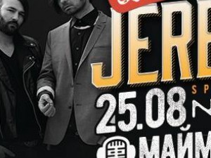 Jeremy? live in Maimunarnika 