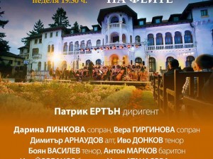 Queen of the Fairies - at park museum Vrana