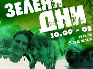 Green Days