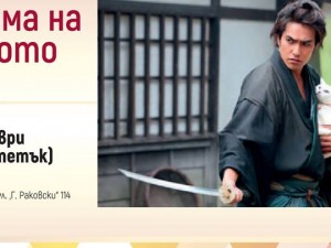 Japanese cinema panorama