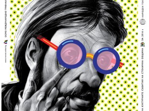 Exhibition in honor of Stefan Despodov