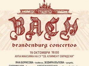 The Art of Baroque