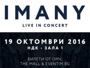 IMANY Live