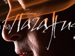 Spectacular concert dedicated to Paganini