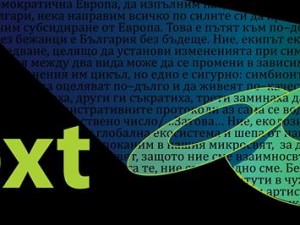 ProText