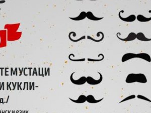 "Salvador Dali's mustache" - children's workshop