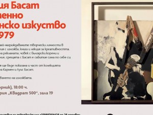 THE BASSAT COLLECTION CONTEMPORARY CATALAN ART 1950 – 1979