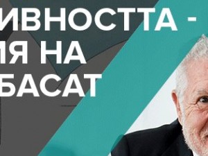 Luis Bassat's online lecture