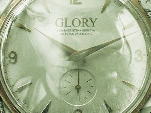 Glory - screening in Cinema House