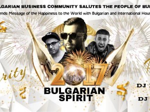 Charity house party "Bulgarian spirit"